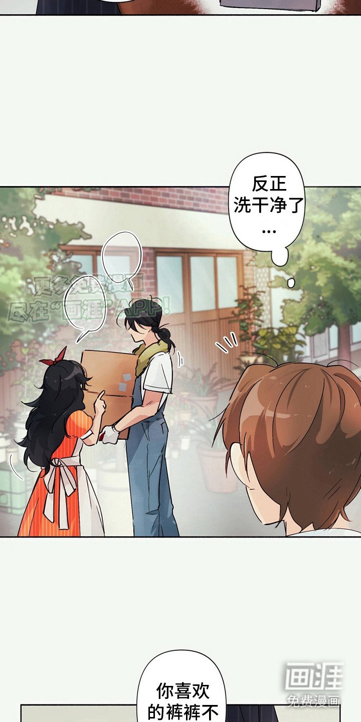 第4章：后悔