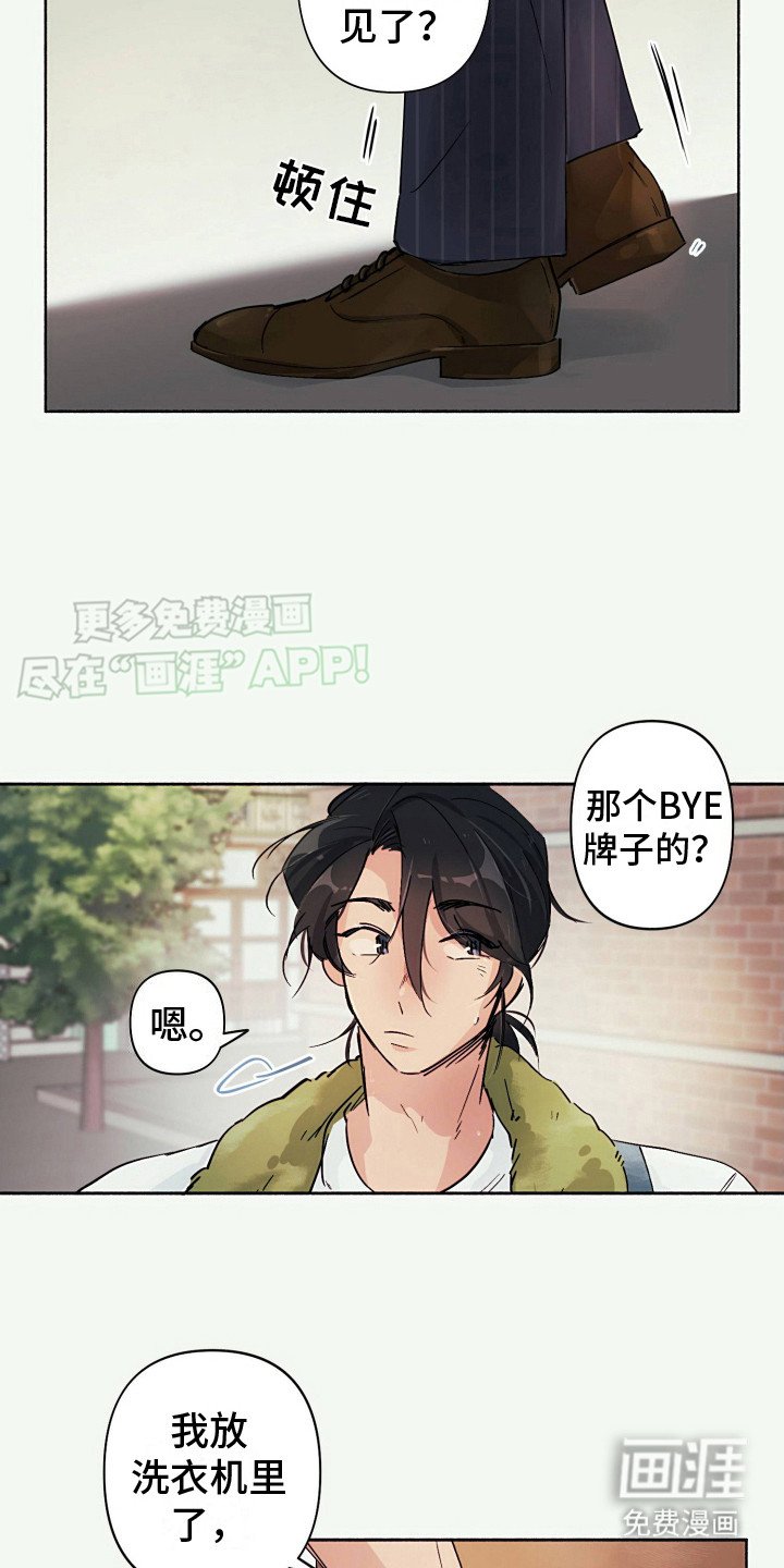 第4章：后悔