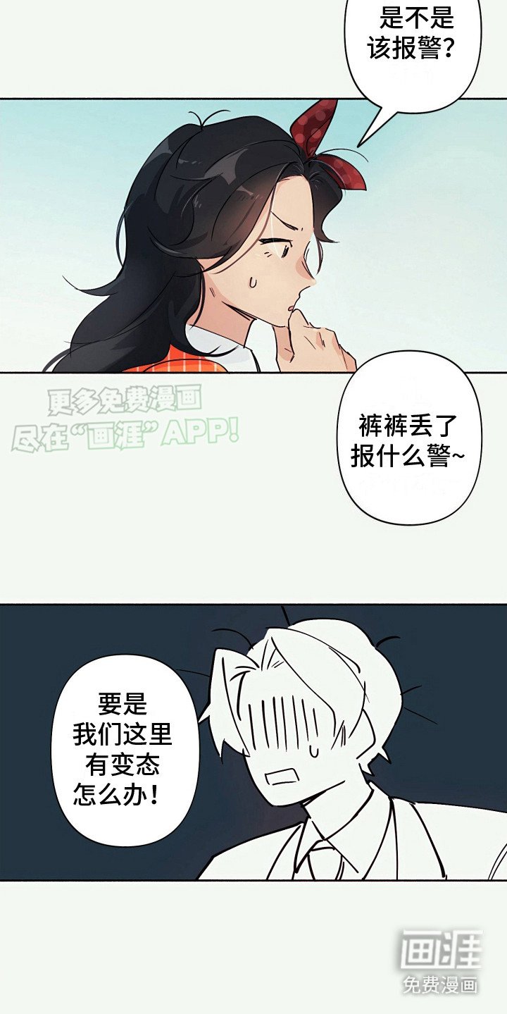 第4章：后悔