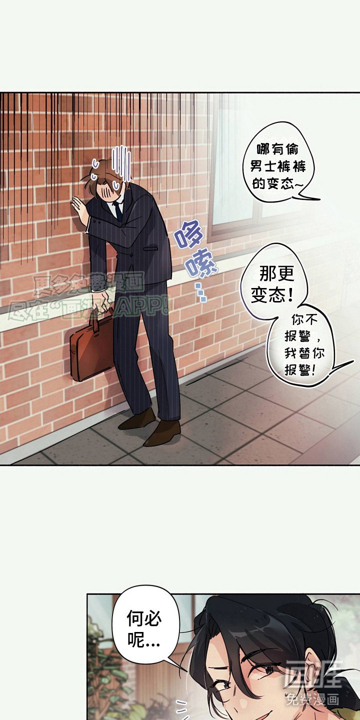 第5章：说不出口