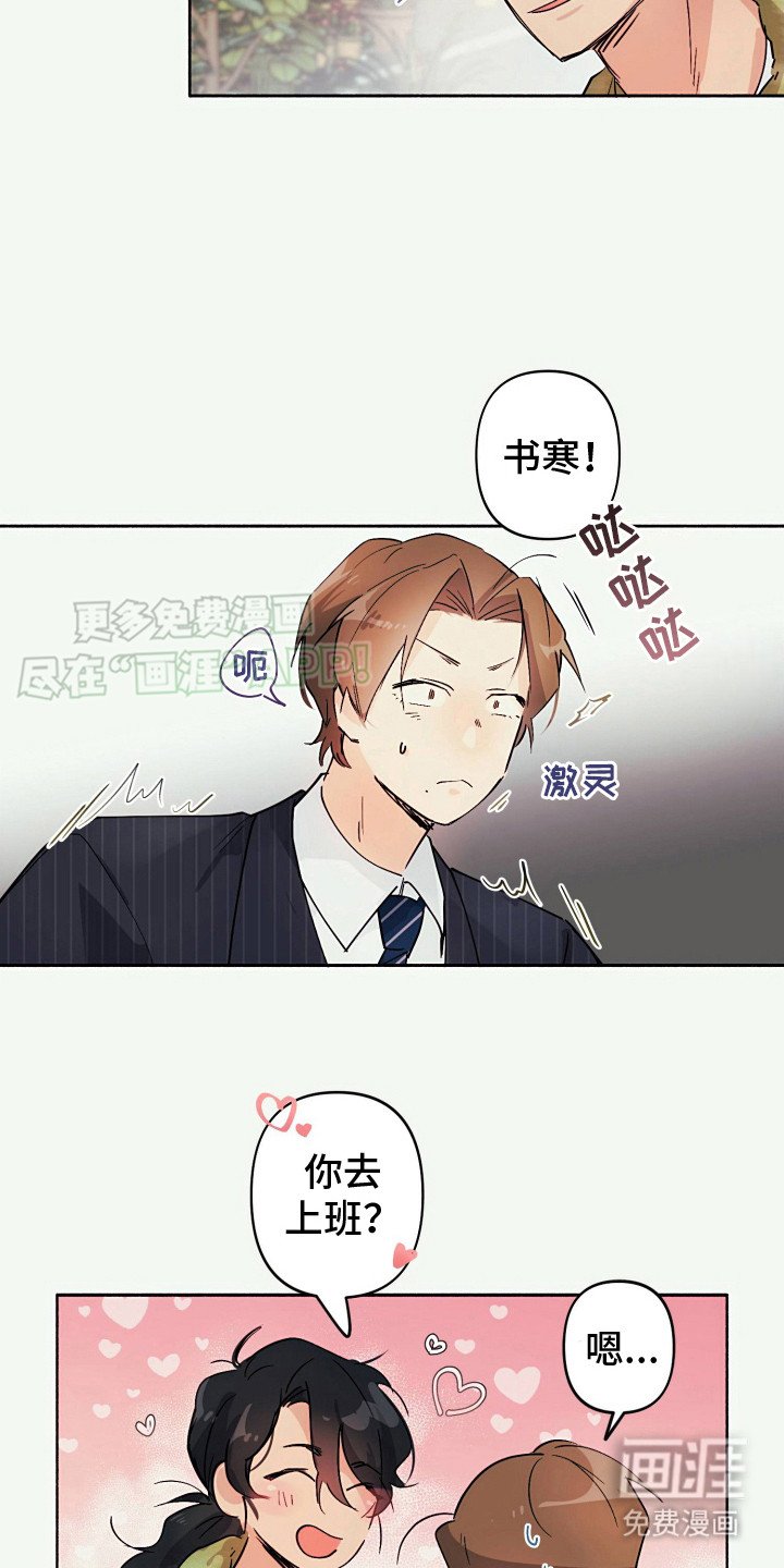 第5章：说不出口