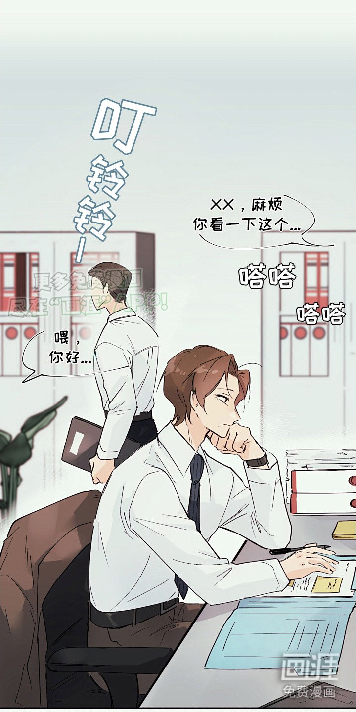 第5章：说不出口
