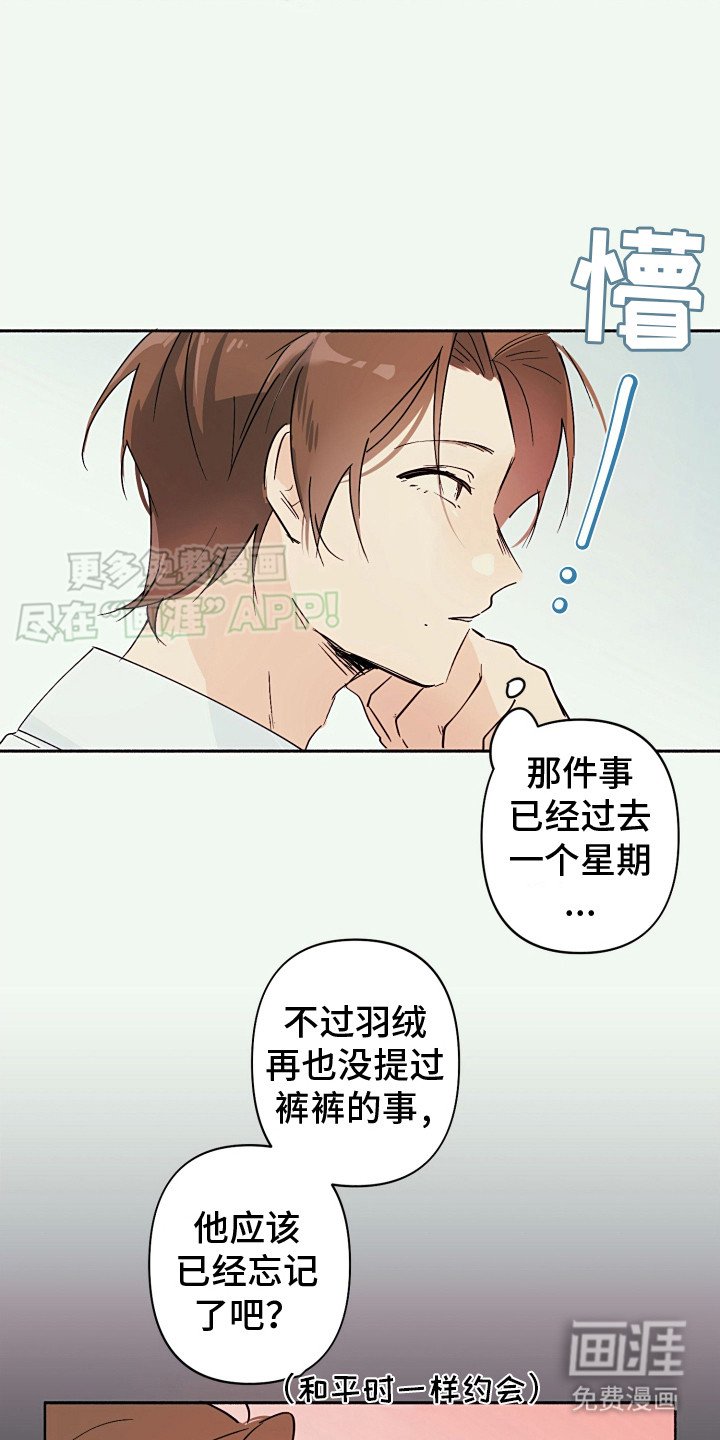 第5章：说不出口