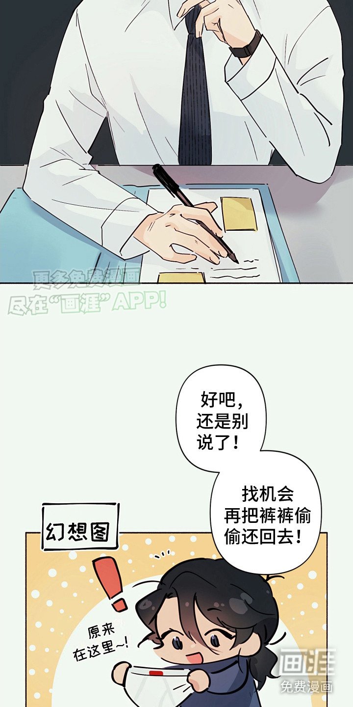 第5章：说不出口