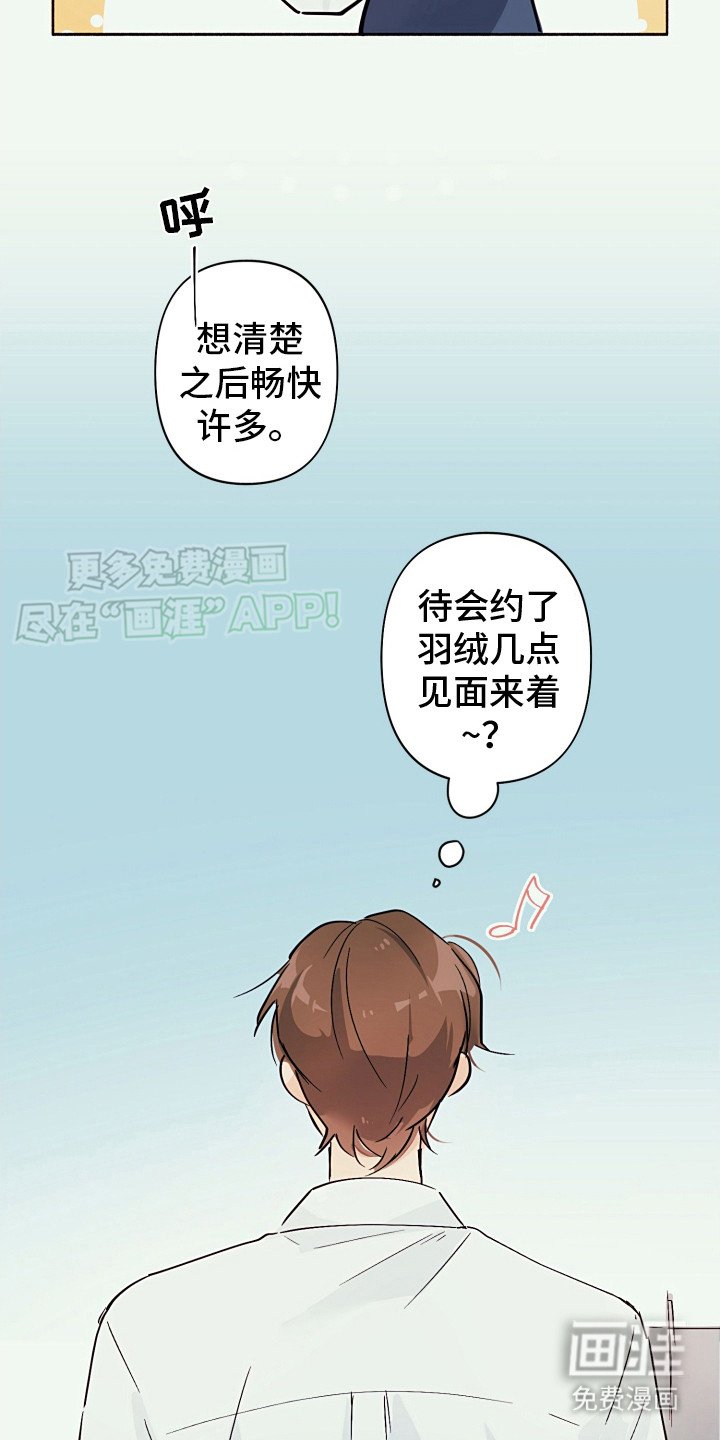 第5章：说不出口