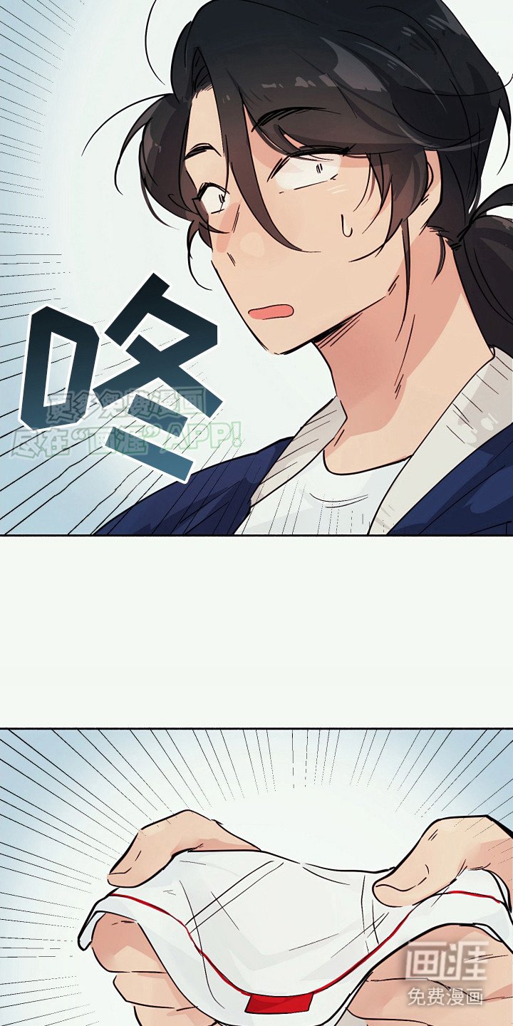 第5章：说不出口