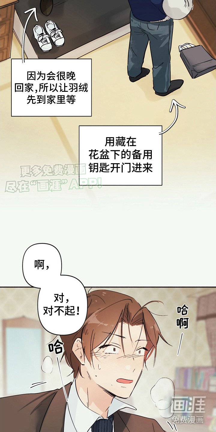 第5章：说不出口