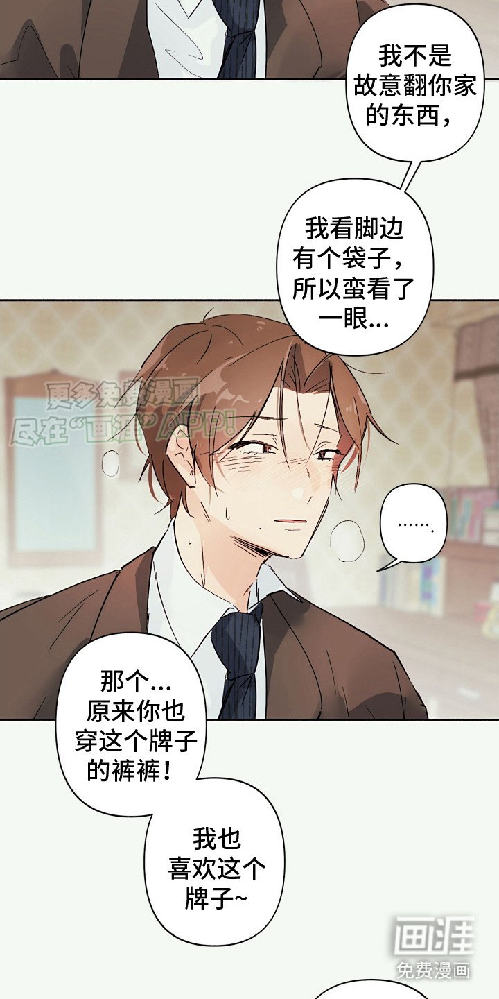 第5章：说不出口