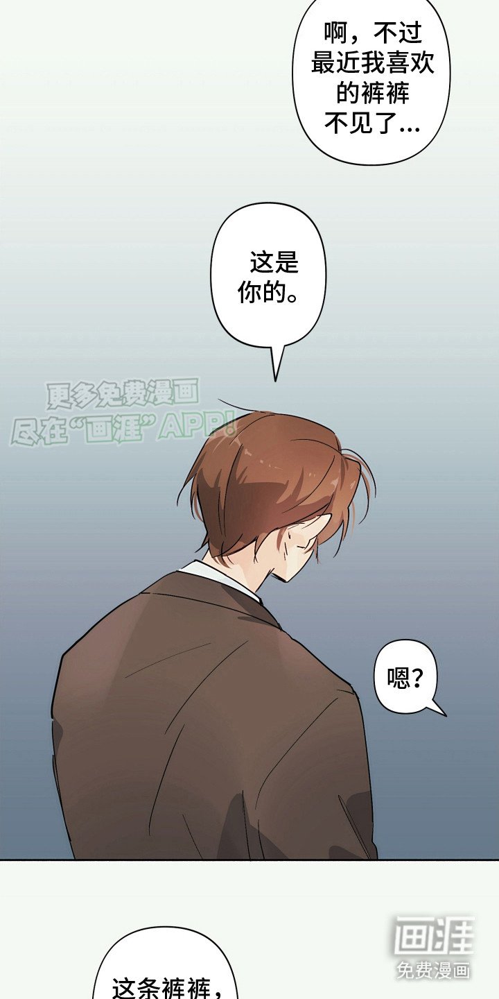第5章：说不出口