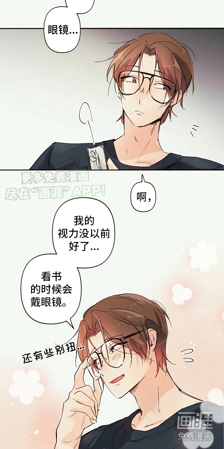 第6章：坦白
