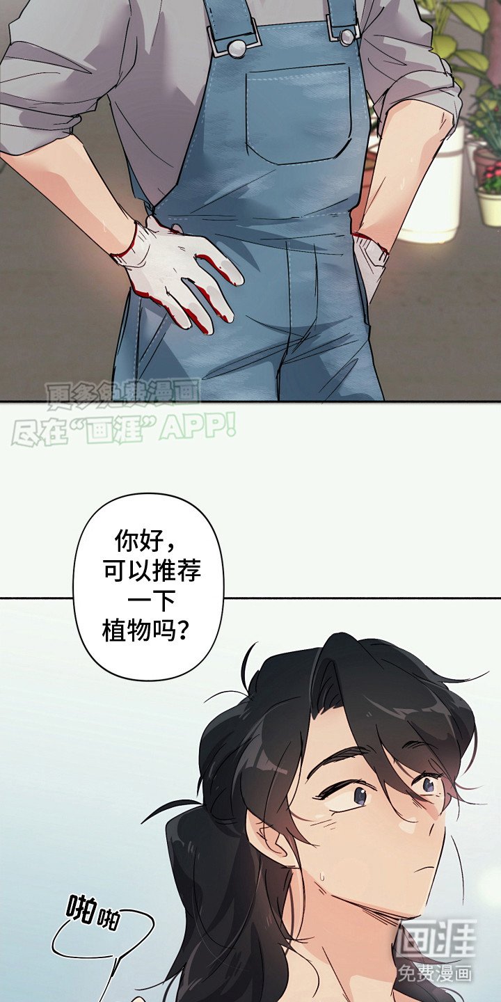 第7章：很紧张