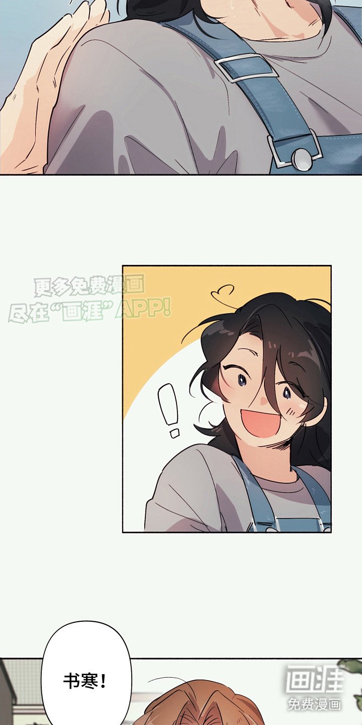 第7章：很紧张