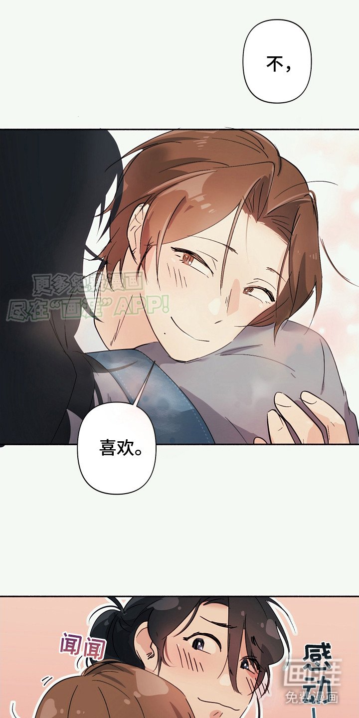 第7章：很紧张
