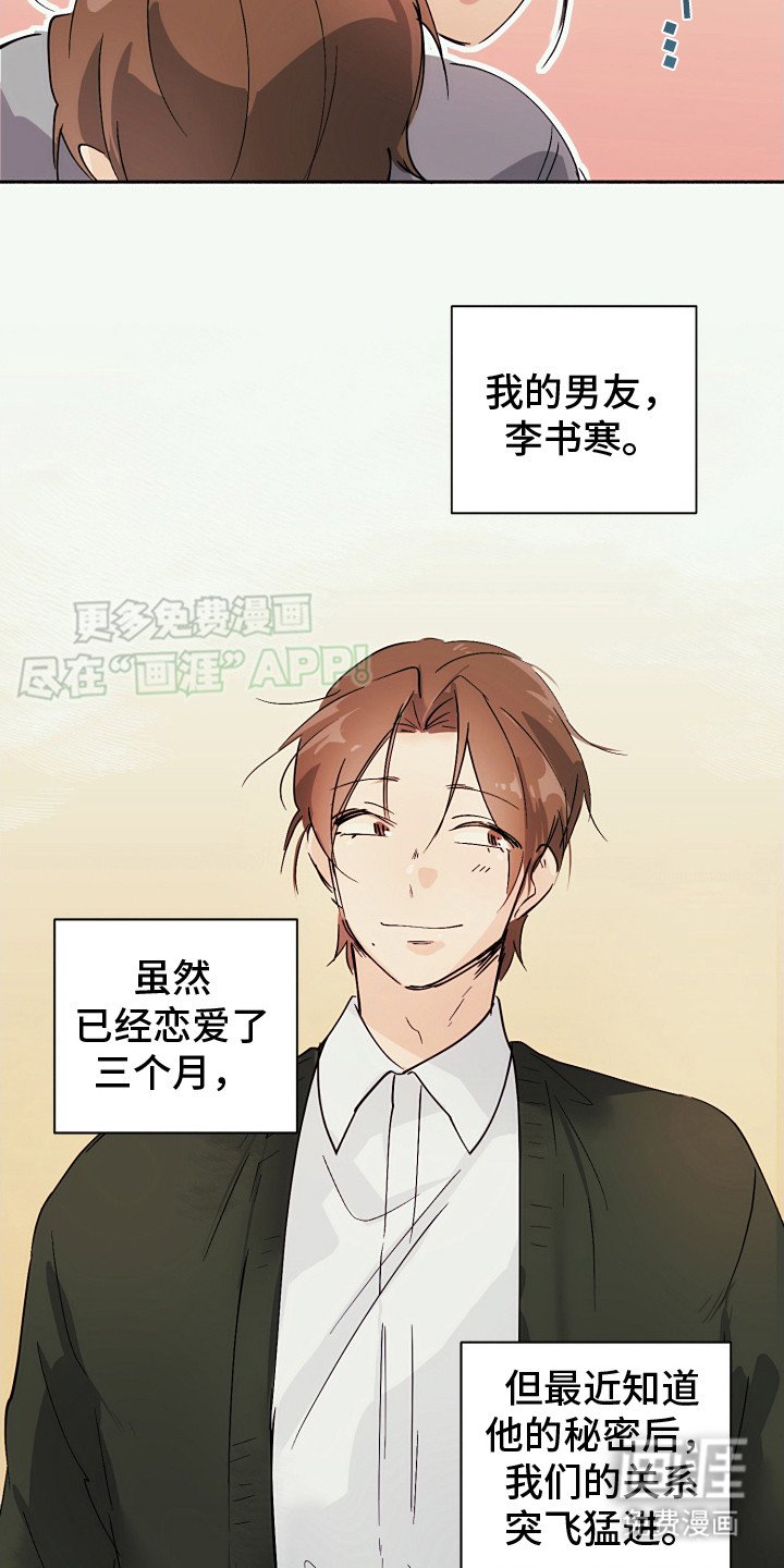 第7章：很紧张