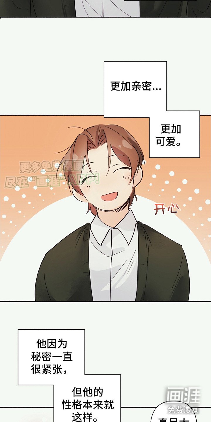 第7章：很紧张
