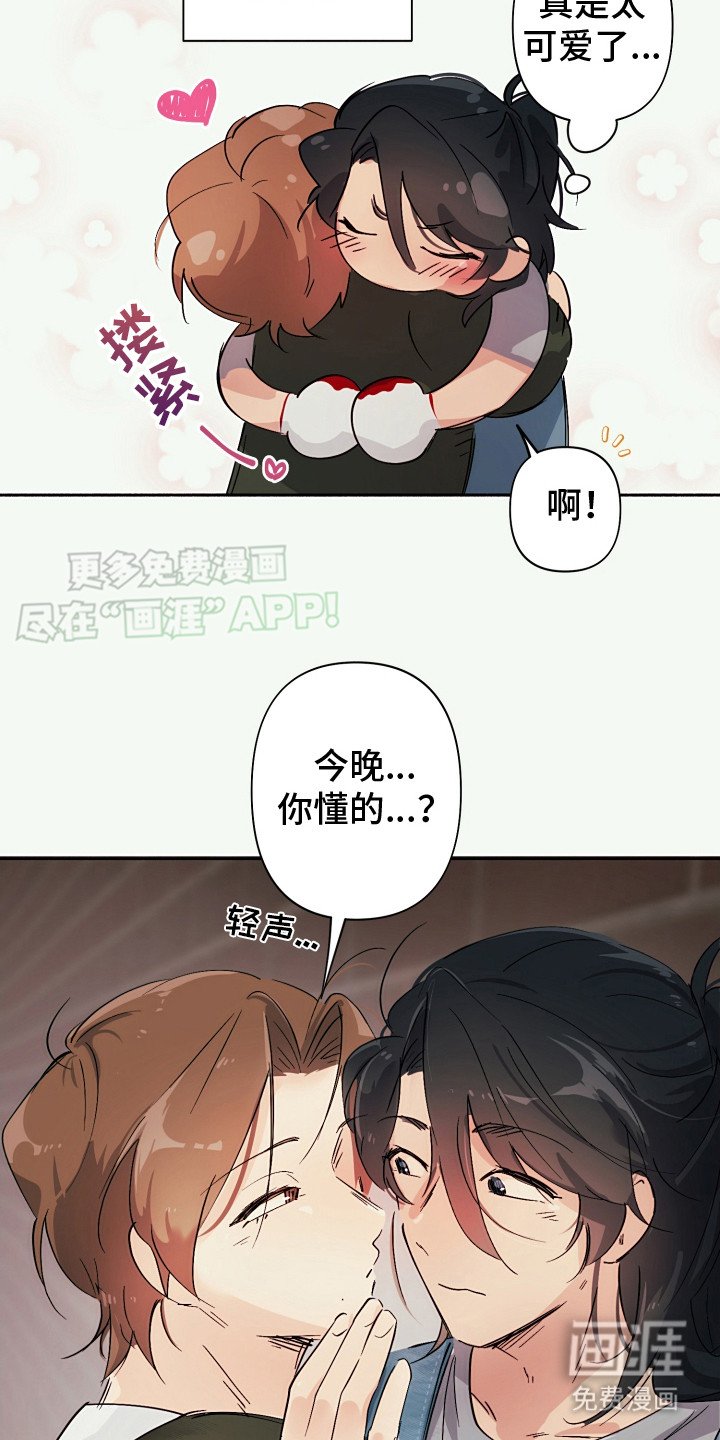第7章：很紧张