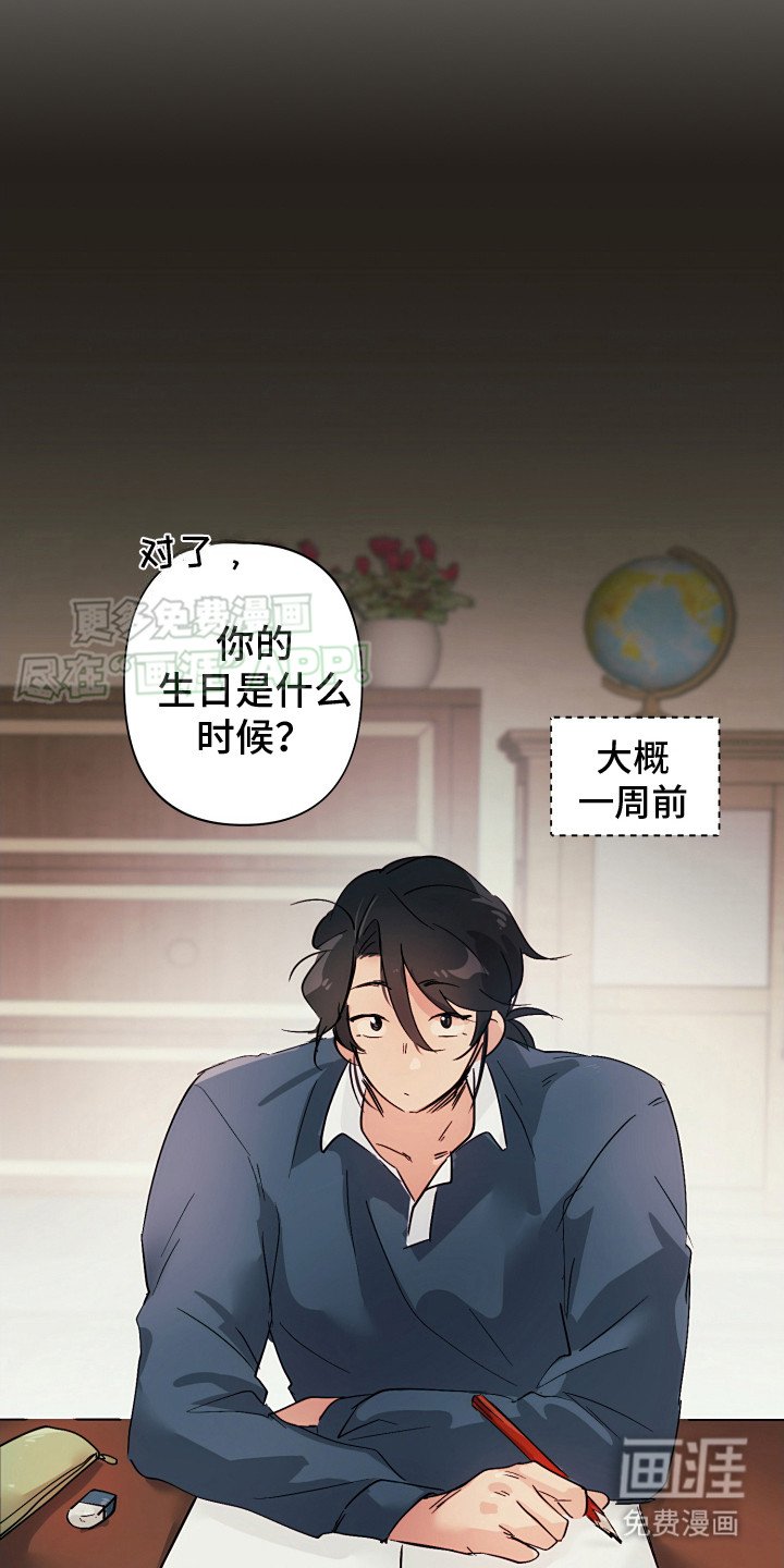 第7章：很紧张
