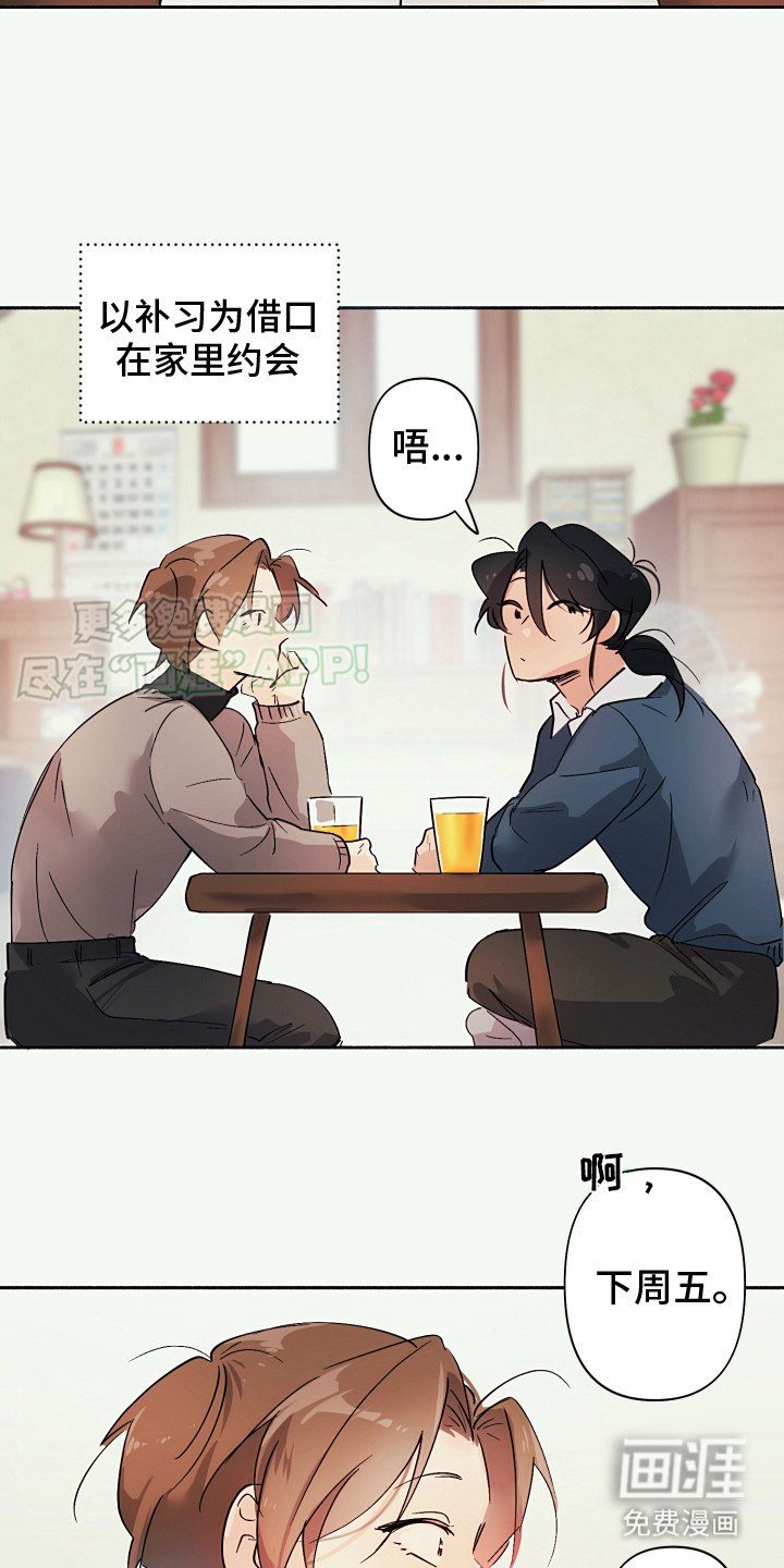 第7章：很紧张