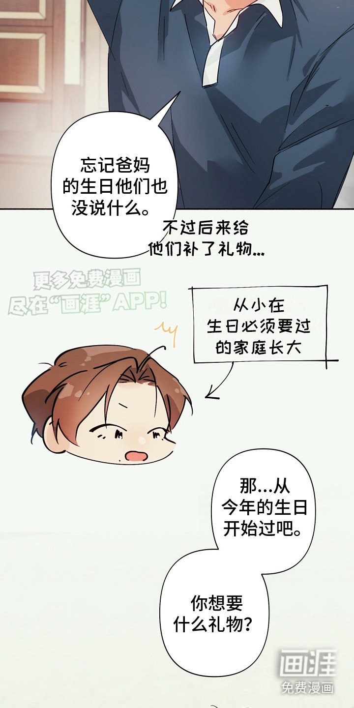 第7章：很紧张
