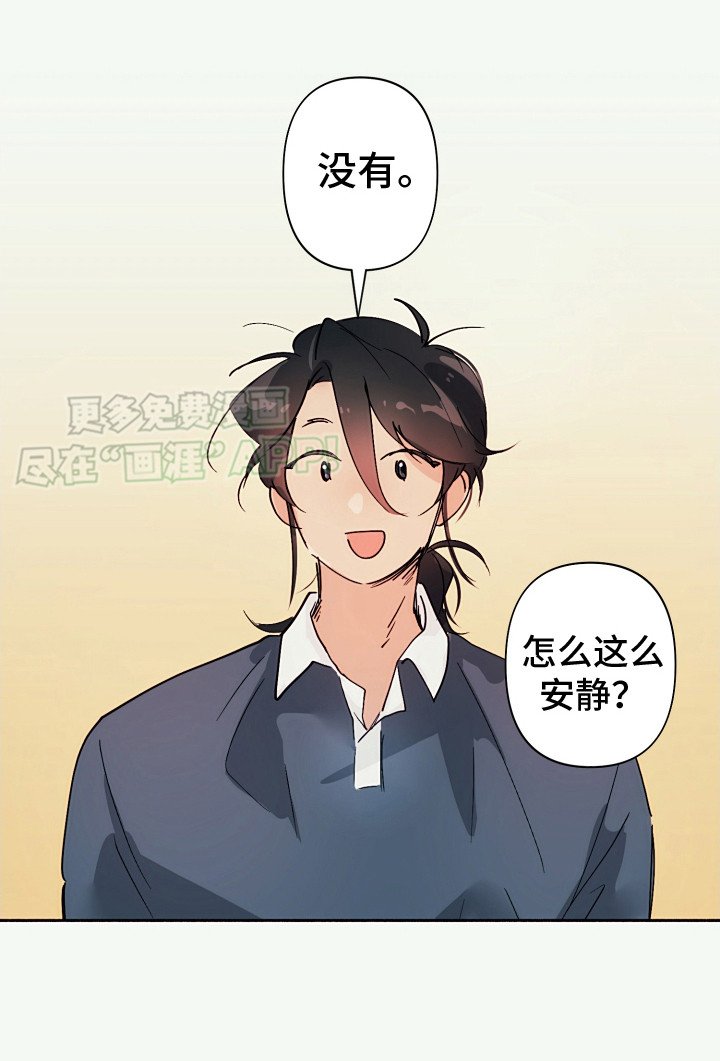 第7章：很紧张