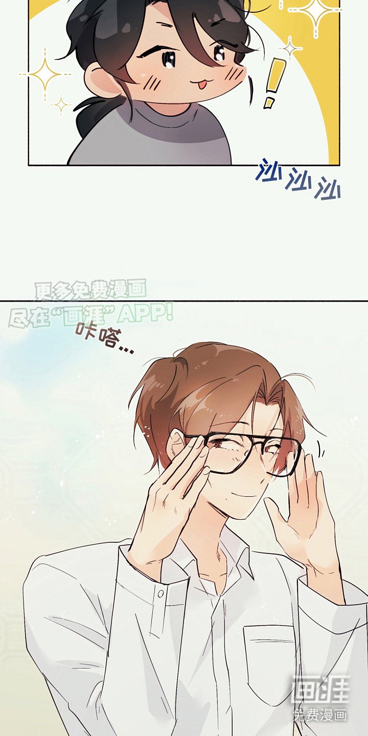 第8章：礼物（完结）
