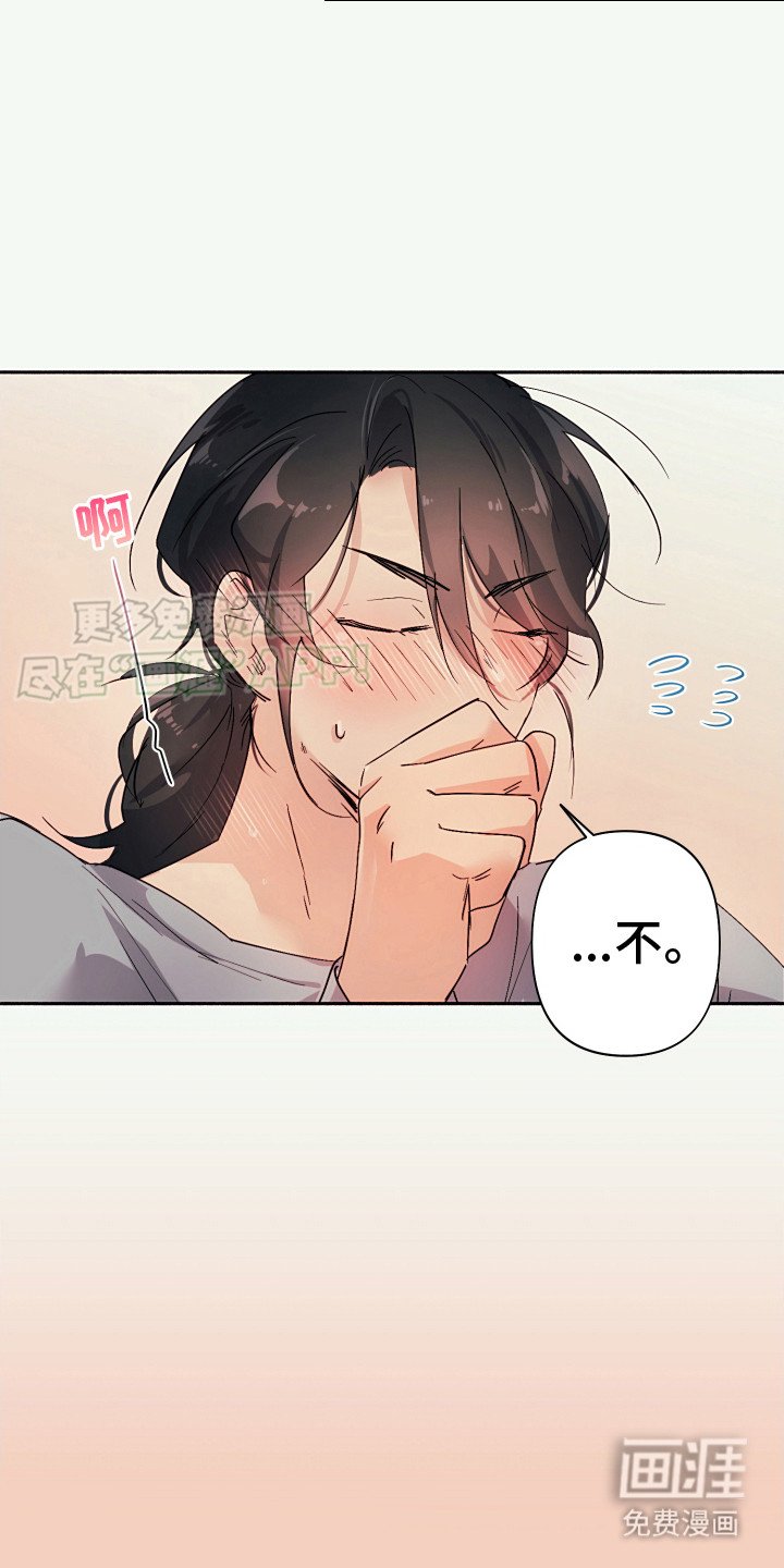 第8章：礼物（完结）