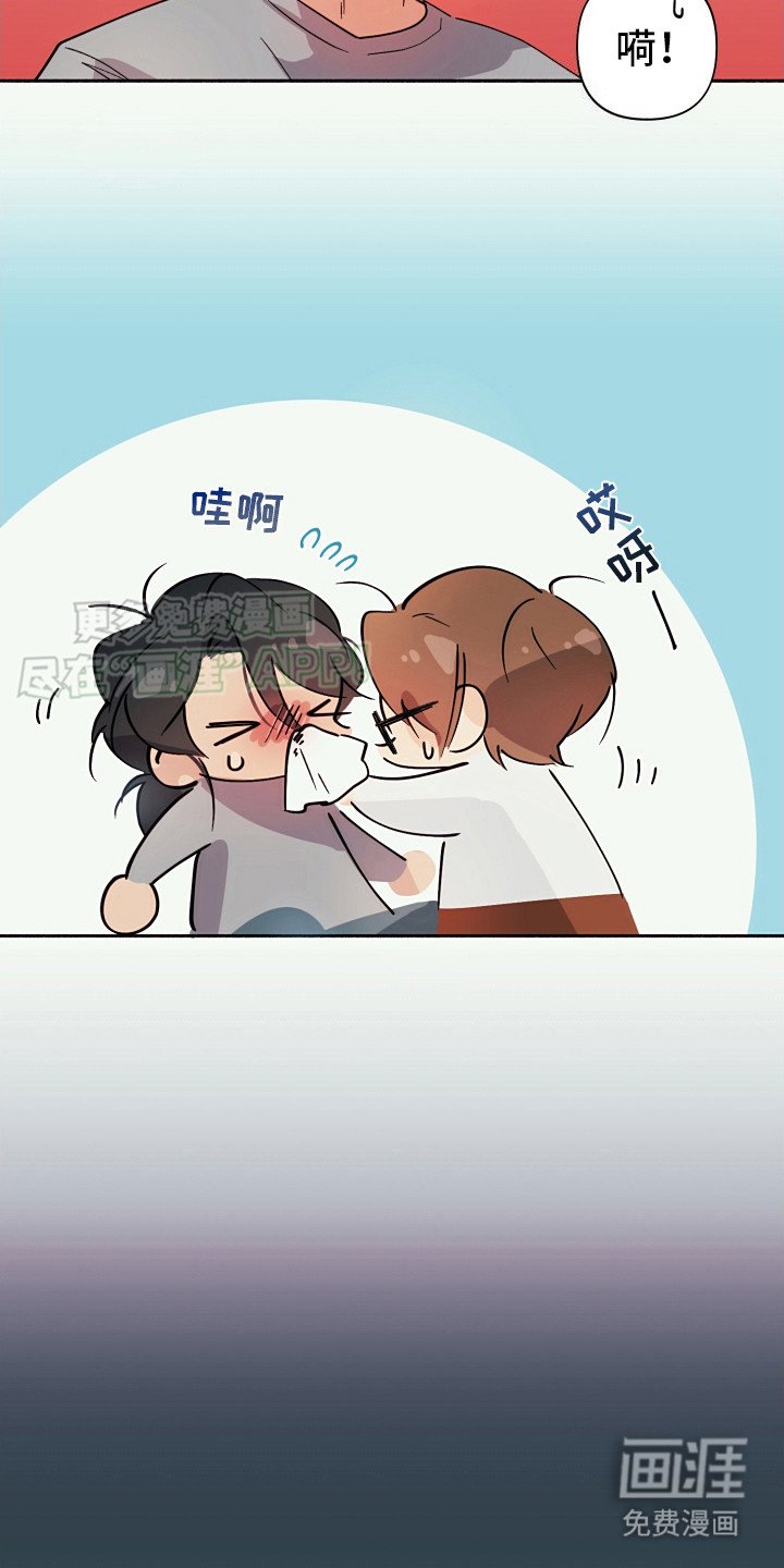 第8章：礼物（完结）