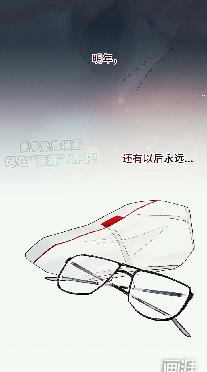 第8章：礼物（完结）