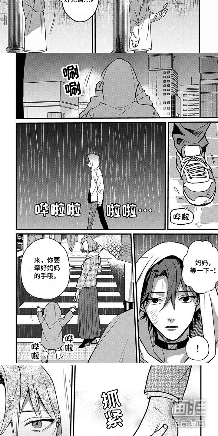 第11章：孤独 
