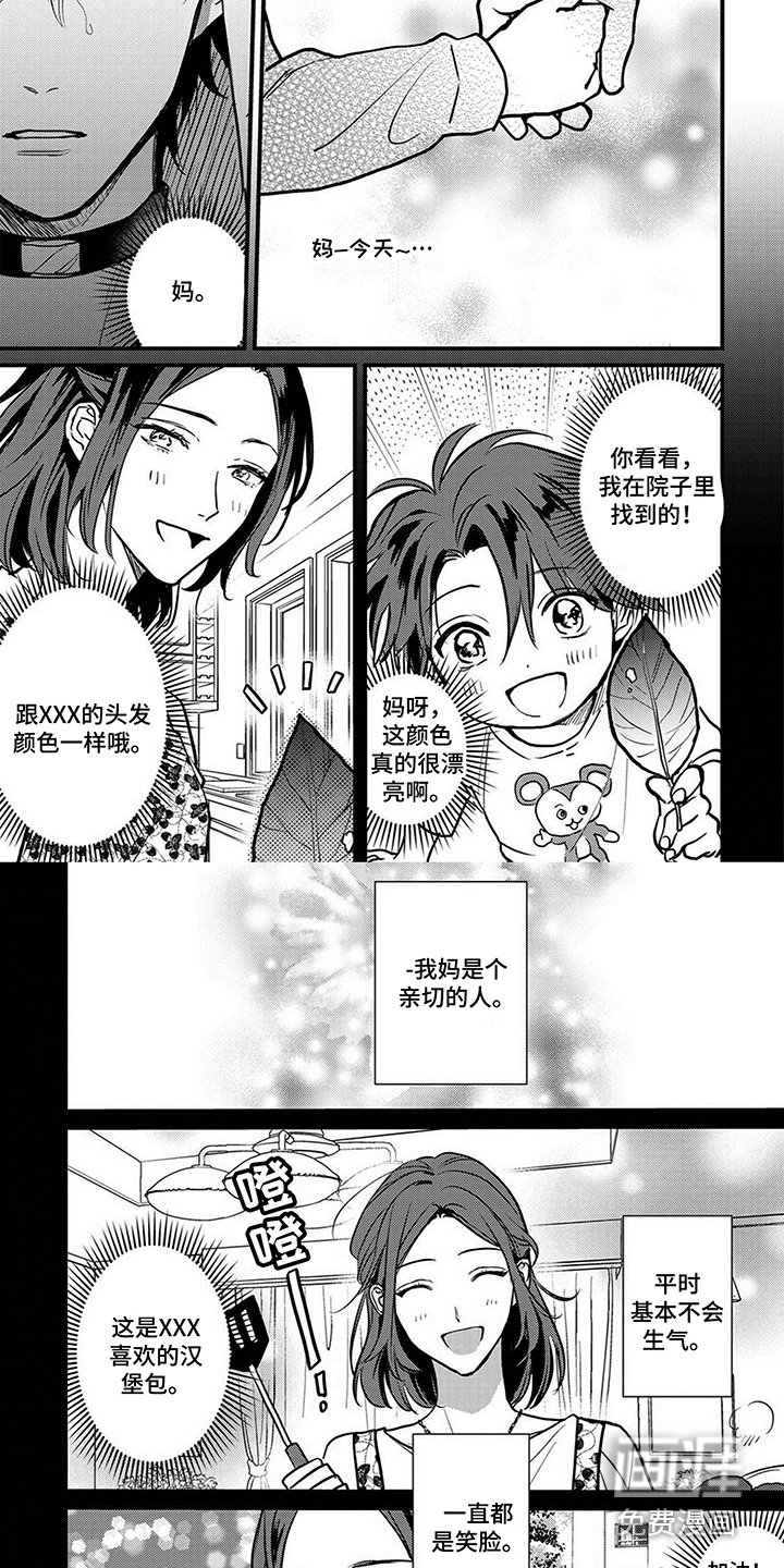 第11章：孤独 