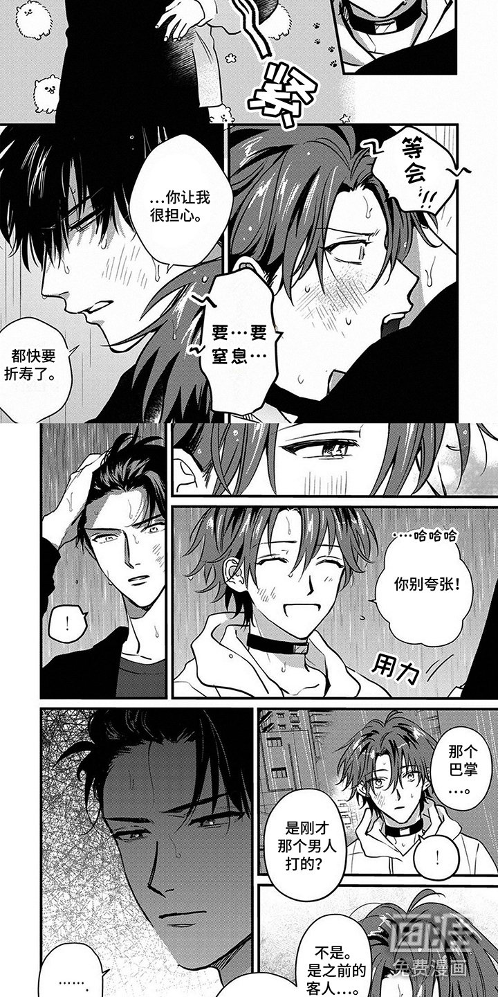 第13章：想要了解 
