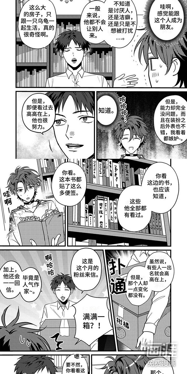 第5章：看书