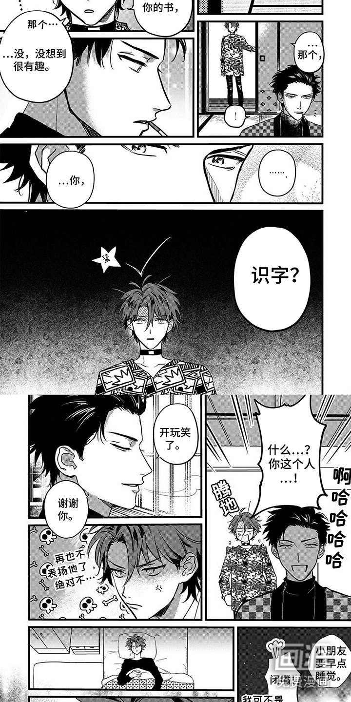 第5章：看书