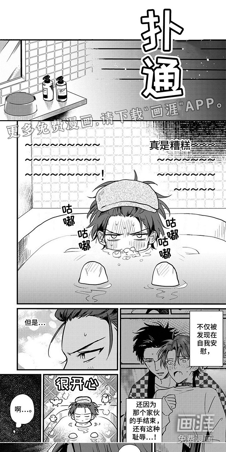 第9章：只是工作 