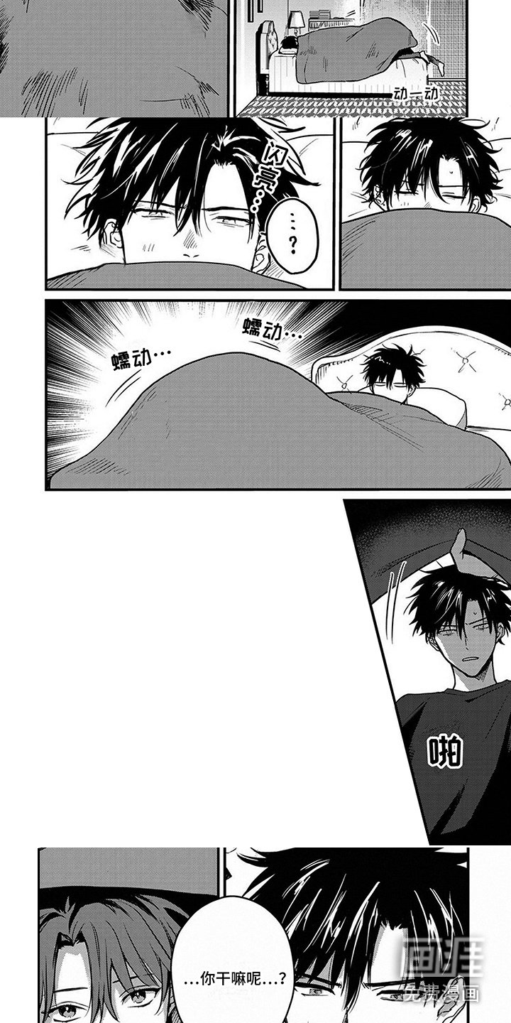 第9章：只是工作 