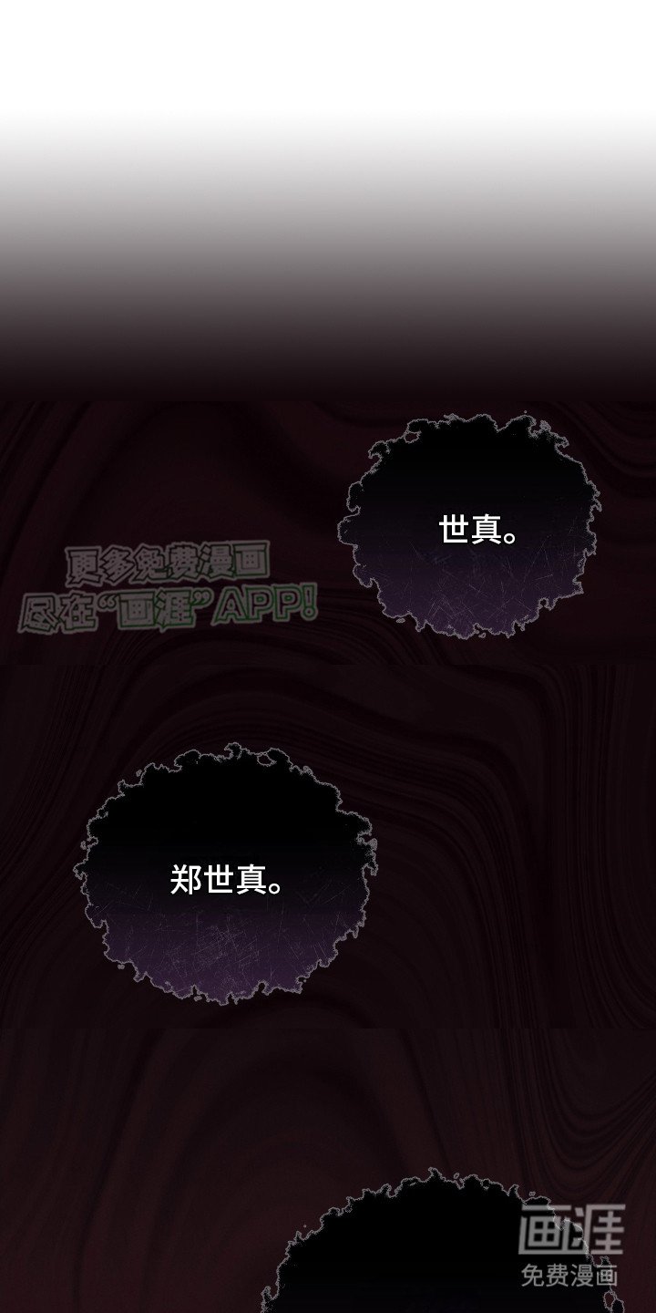 第1章：联姻