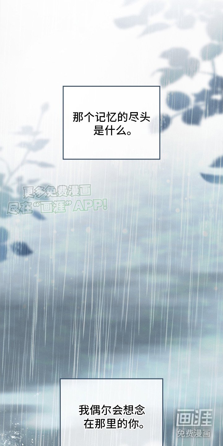 第1章：联姻