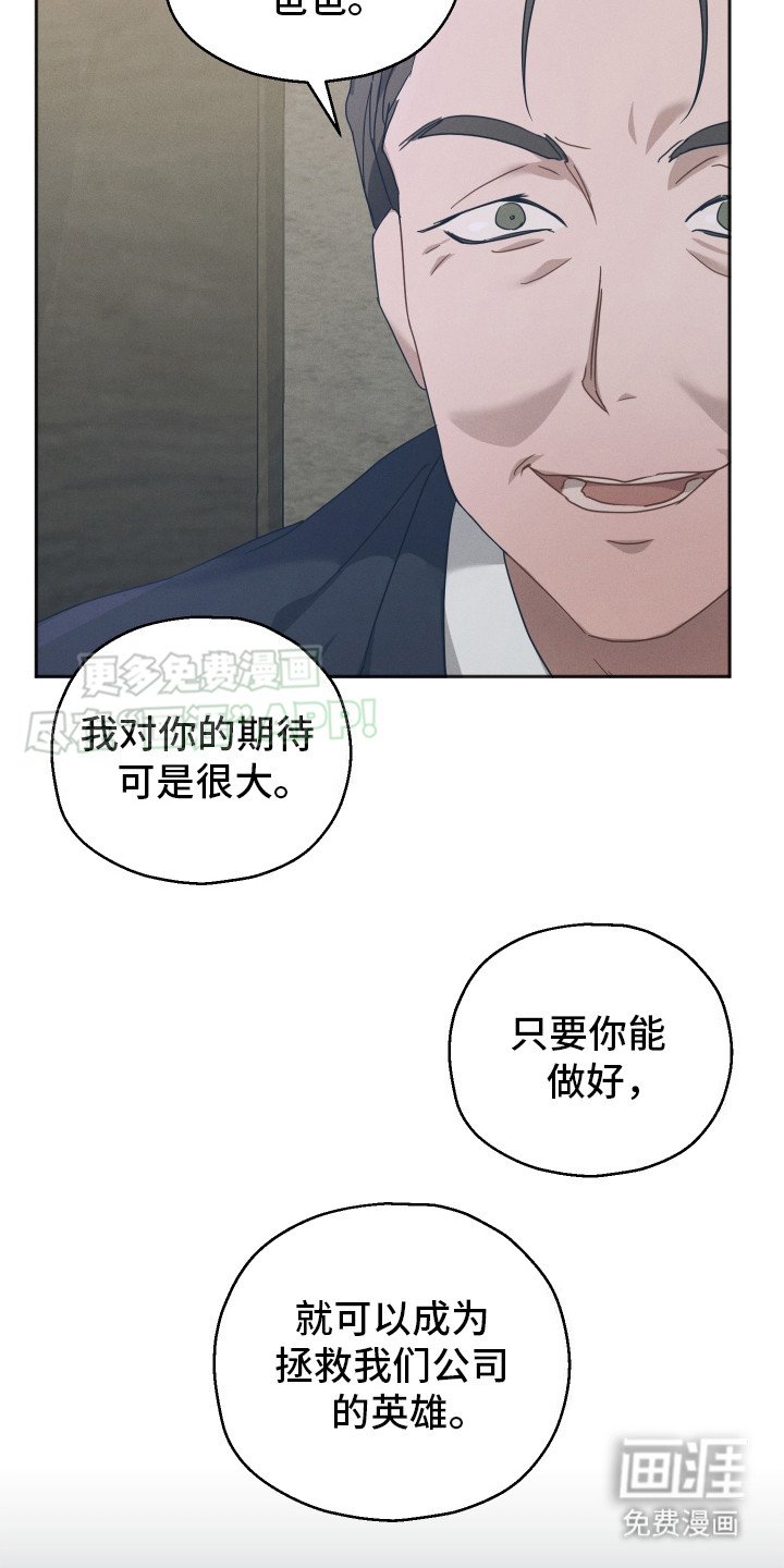 第1章：联姻
