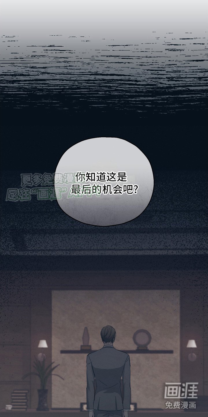 第1章：联姻