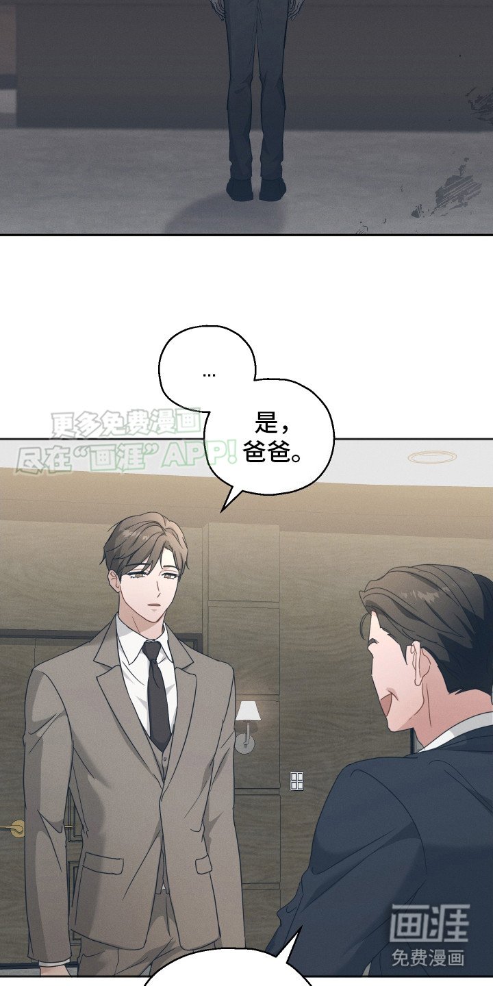 第1章：联姻