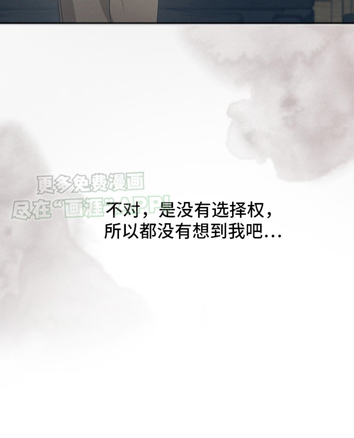 第1章：联姻