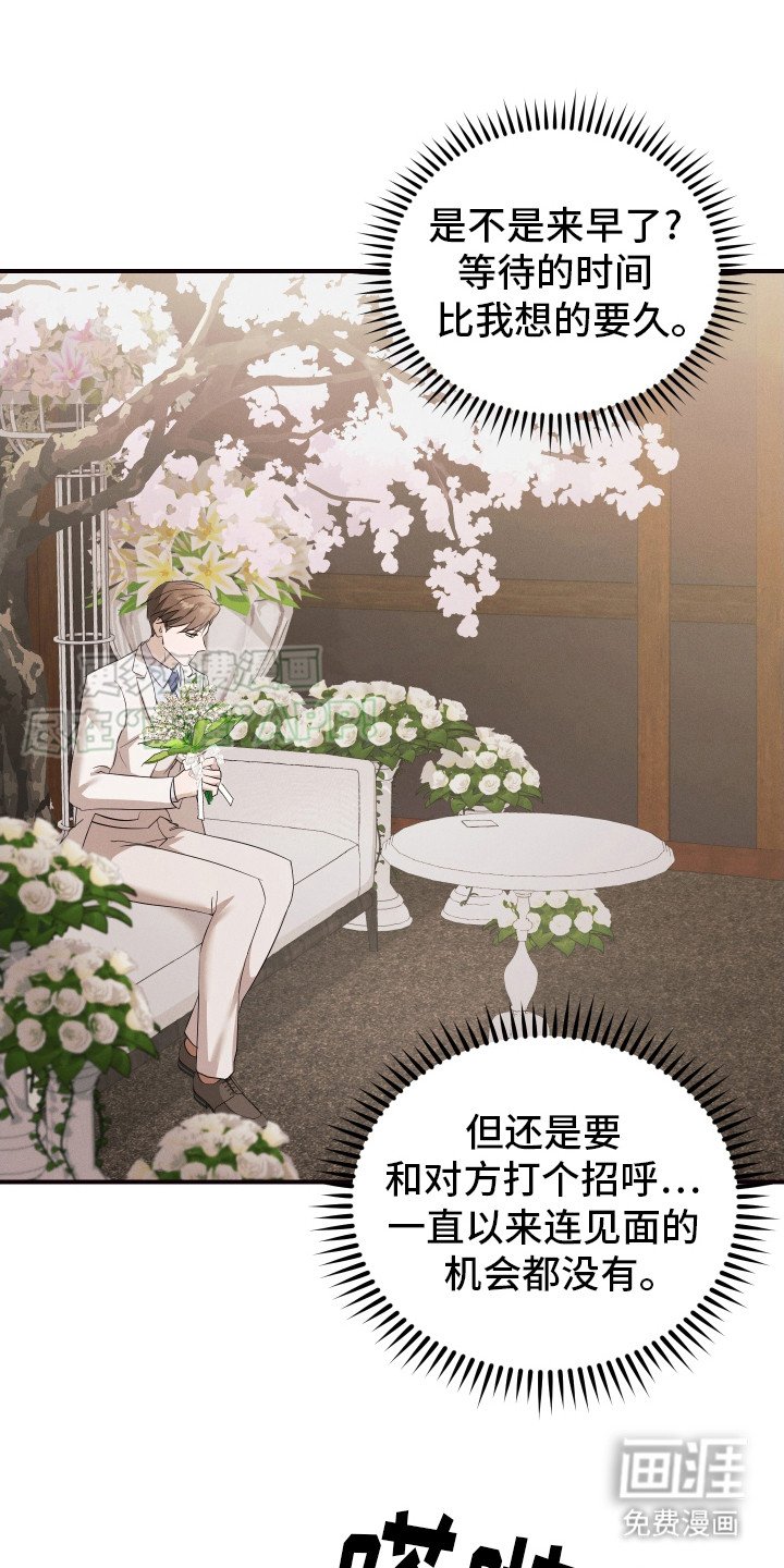 第10章： 浅浅的微笑