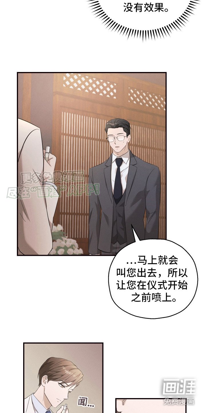 第10章： 浅浅的微笑