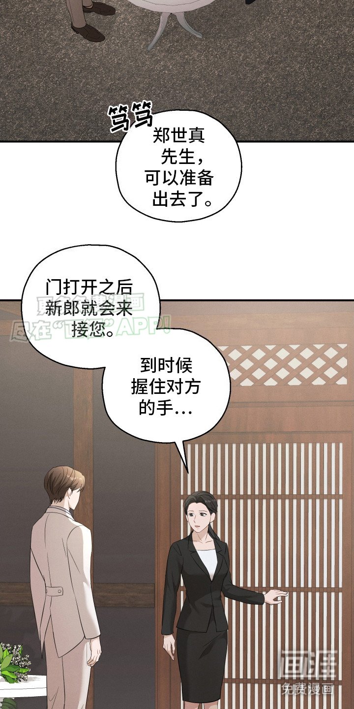 第10章： 浅浅的微笑