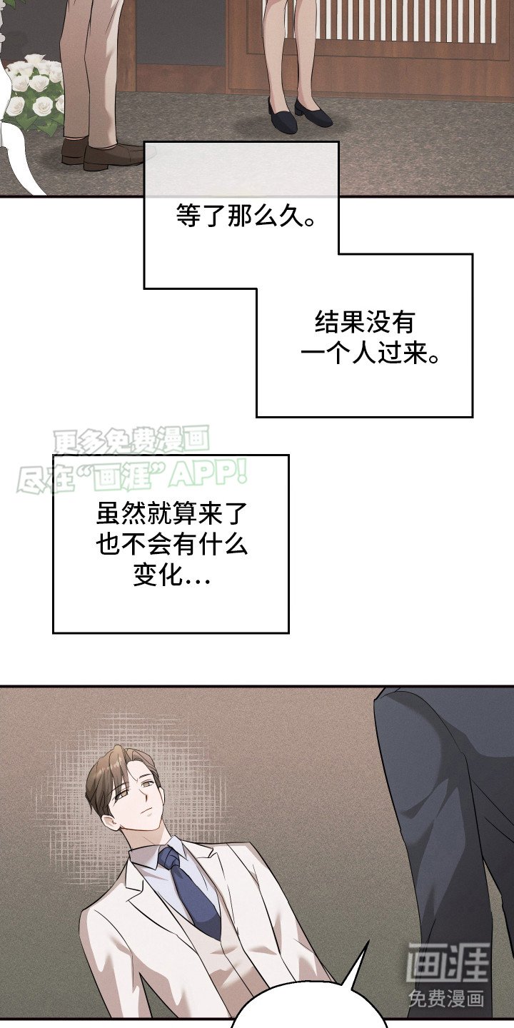 第10章： 浅浅的微笑