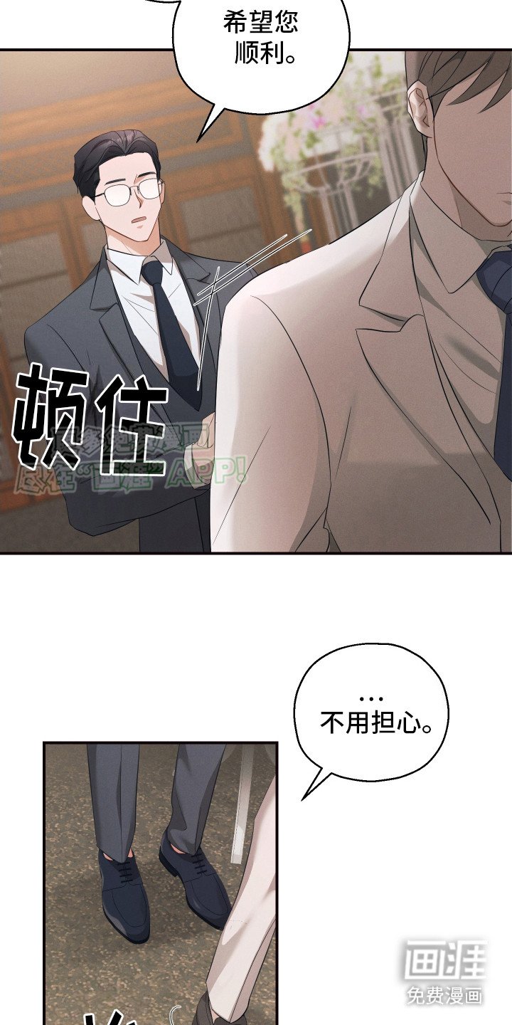 第10章： 浅浅的微笑