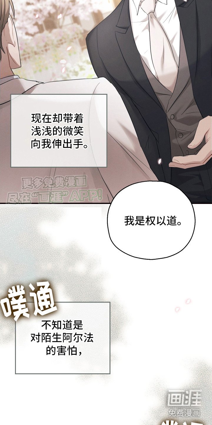 第10章： 浅浅的微笑