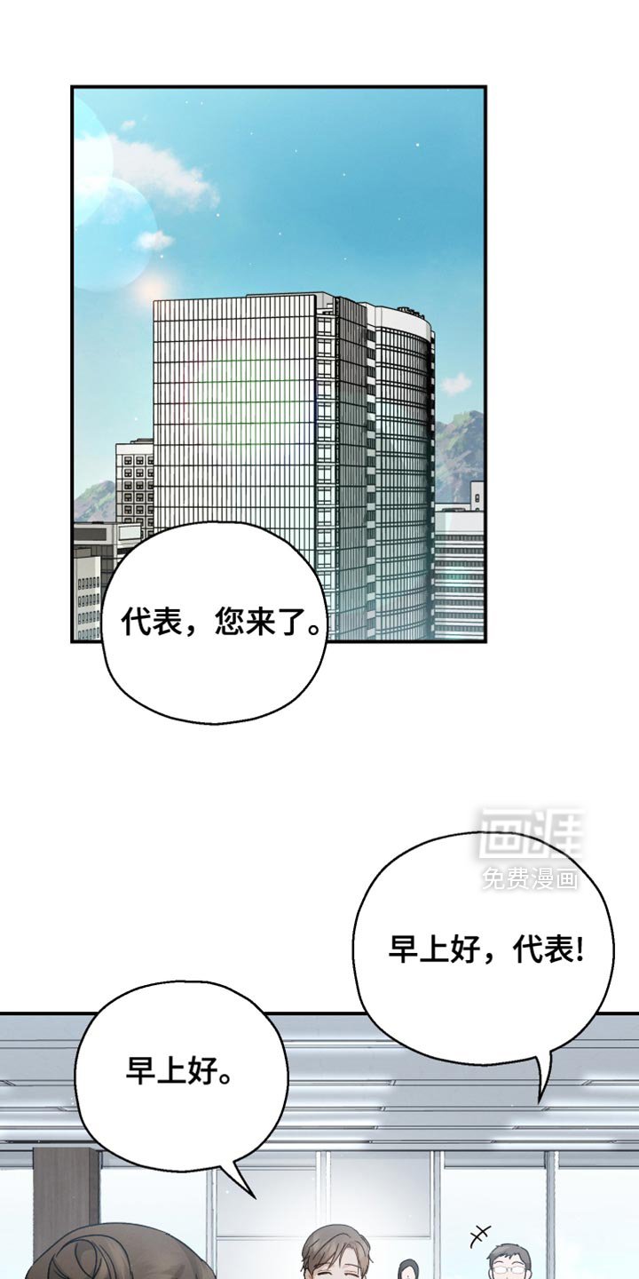 第100章：【第二季】非常幸福