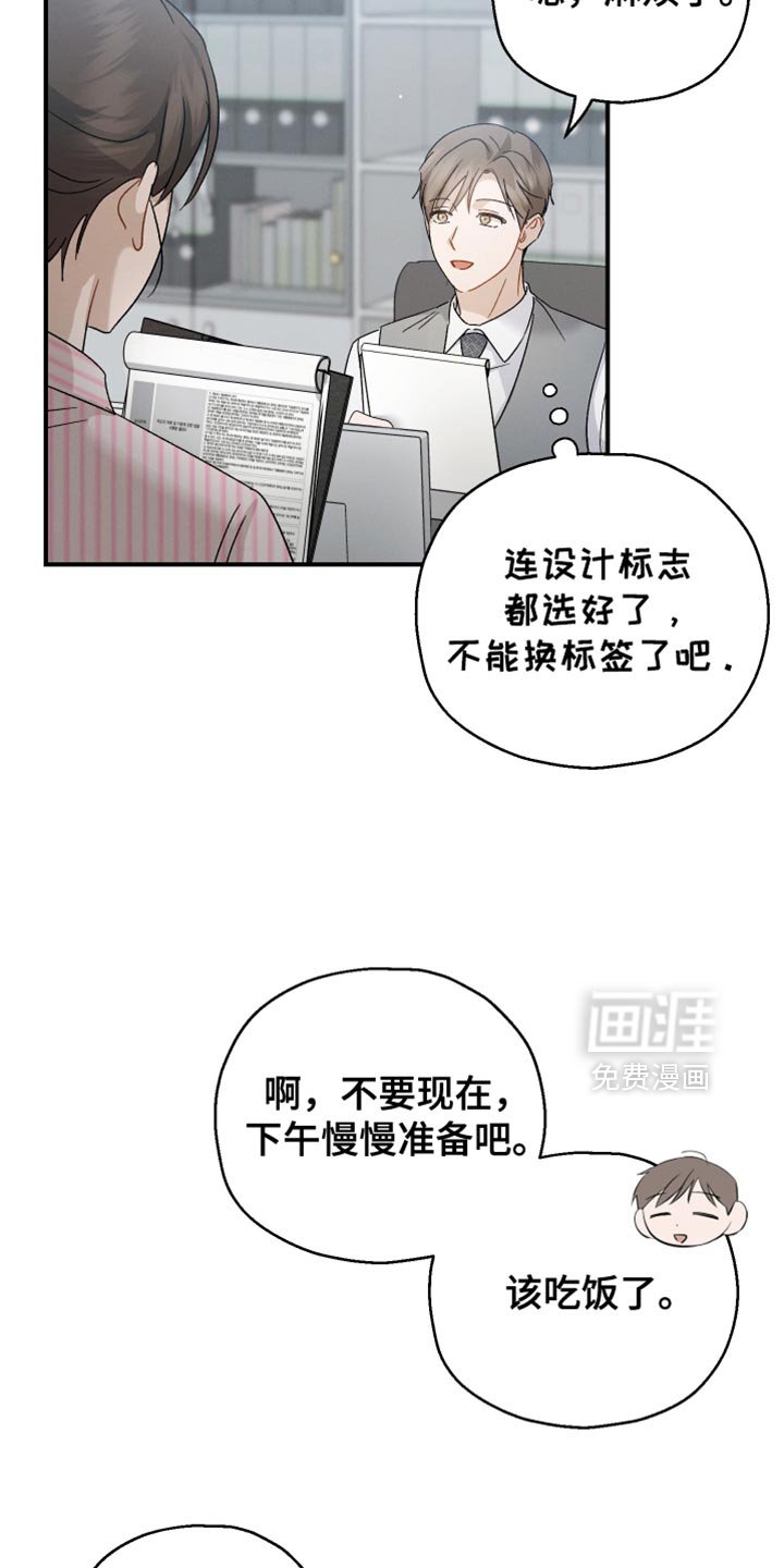 第100章：【第二季】非常幸福