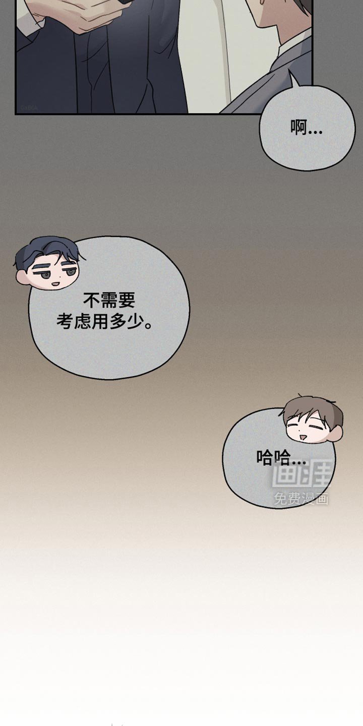 第100章：【第二季】非常幸福
